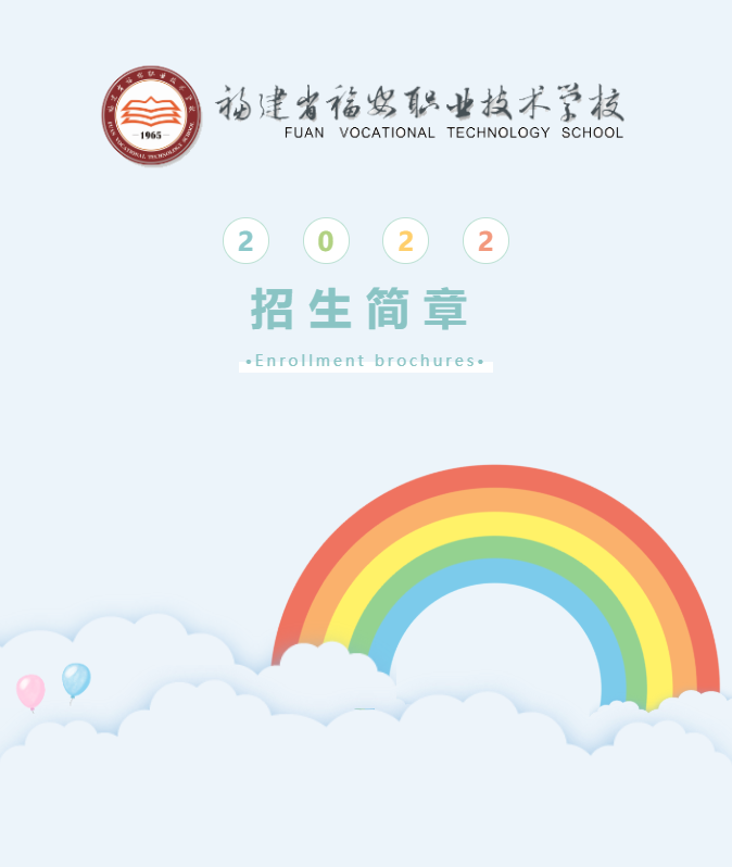 �����I(y��)���g(sh��)�W(xu��)У2022��������