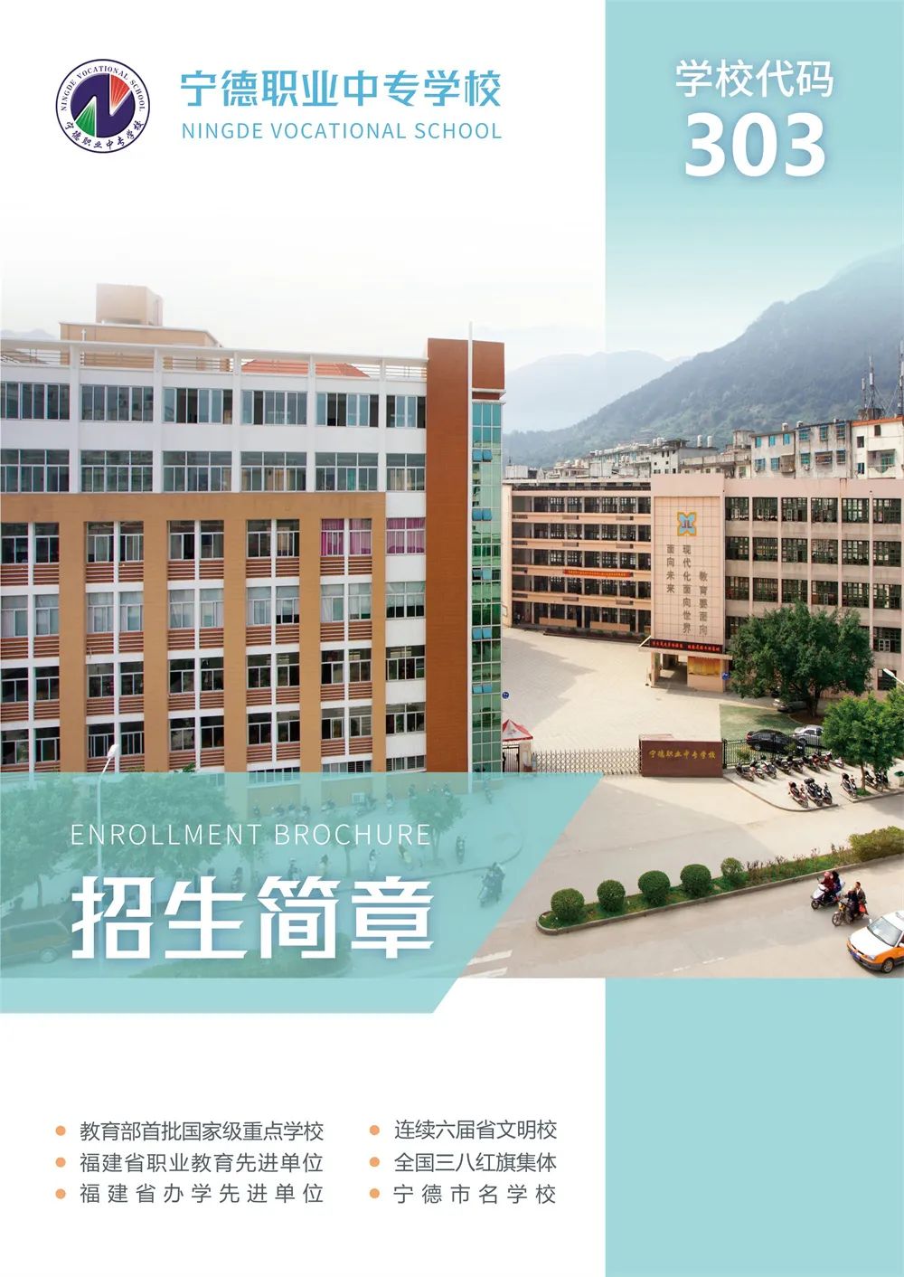 �����I(y��)�Ќ��W(xu��)У2022����������