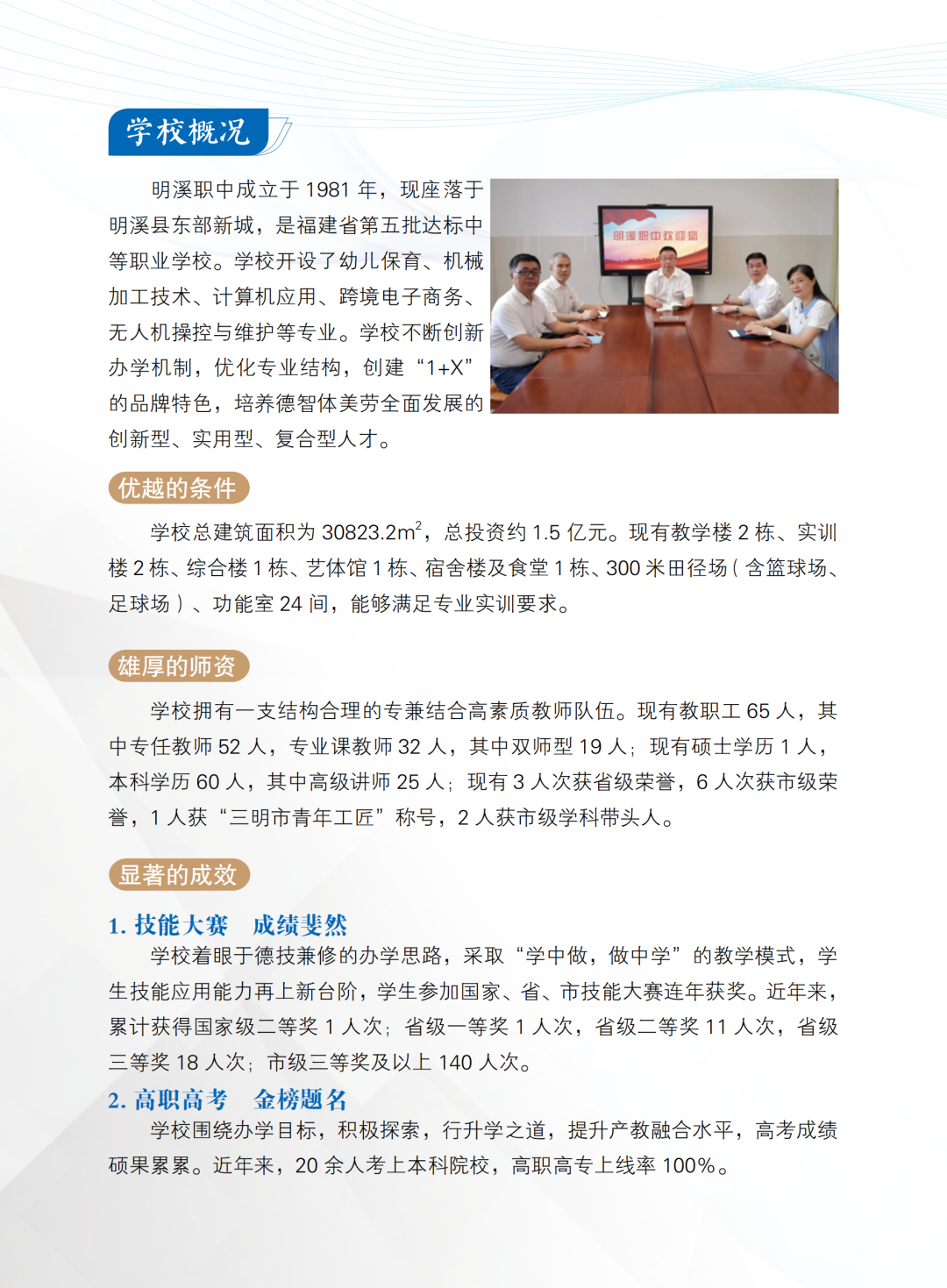 ��Ϫ�h�I(y��)�ЌW(xu��)2022��������(ji��n)��