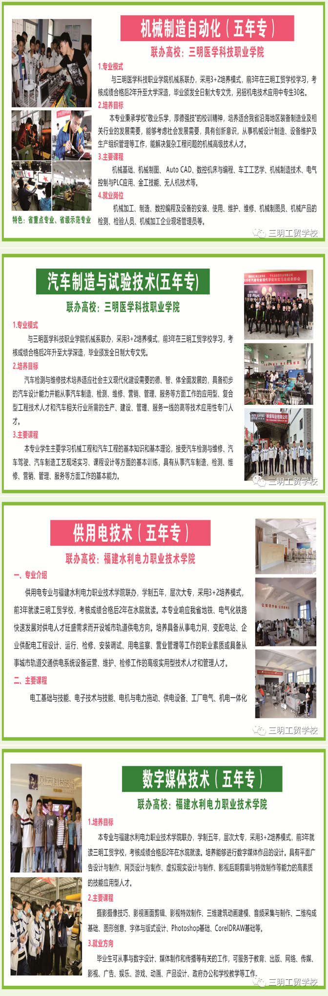�������Q(m��o)�W(xu��)У2022����������
