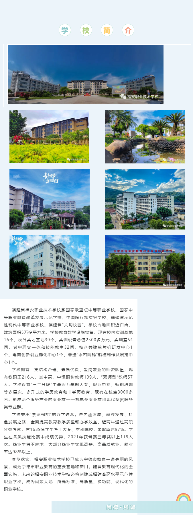 �����I(y��)���g(sh��)�W(xu��)У2022��������
