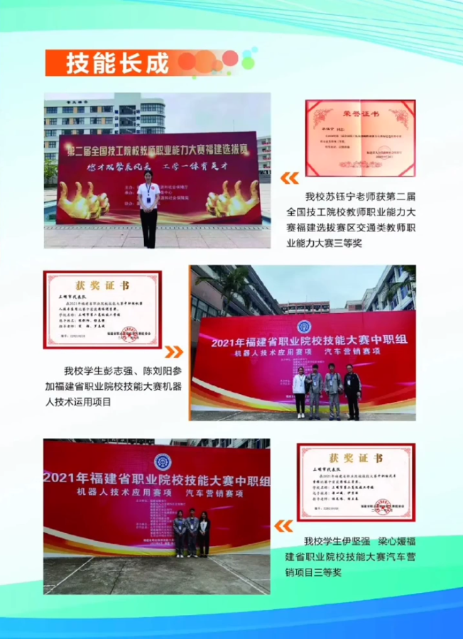 �����еڶ��߼������W(xu��)У2022����������