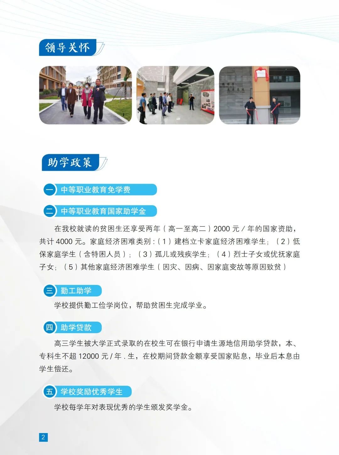 ��Ϫ�h�I(y��)�ЌW(xu��)2022��������(ji��n)��