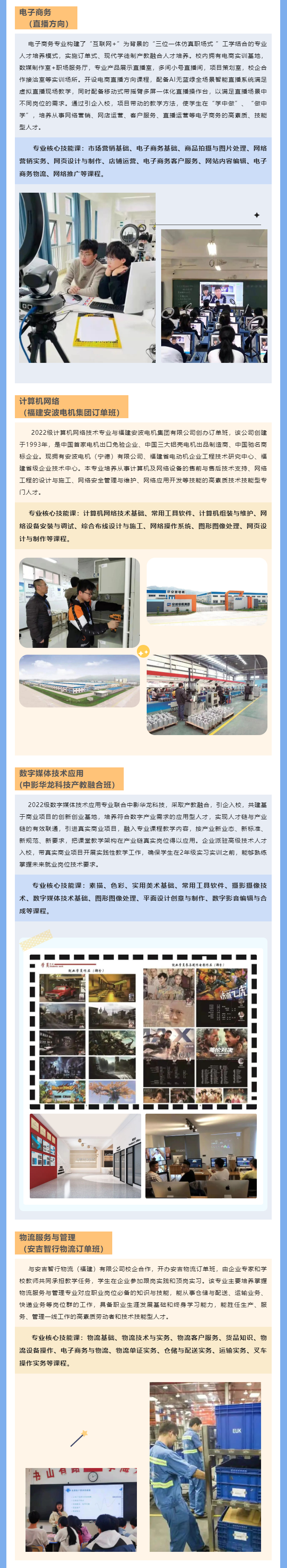 ����ؔ(c��i)��(j��ng)�W(xu��)У2022����������
