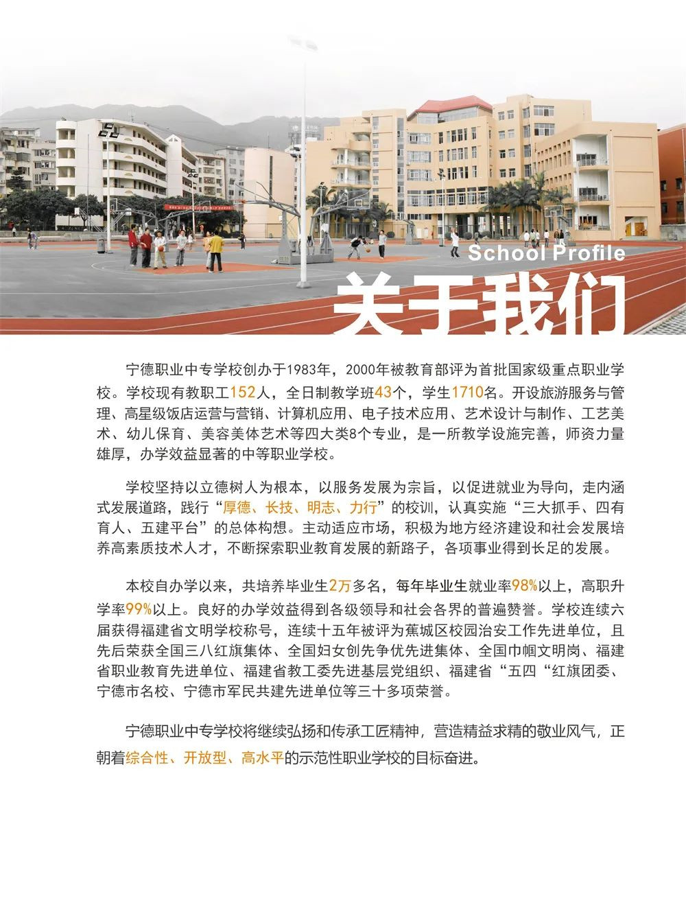 �����I(y��)�Ќ��W(xu��)У2022����������