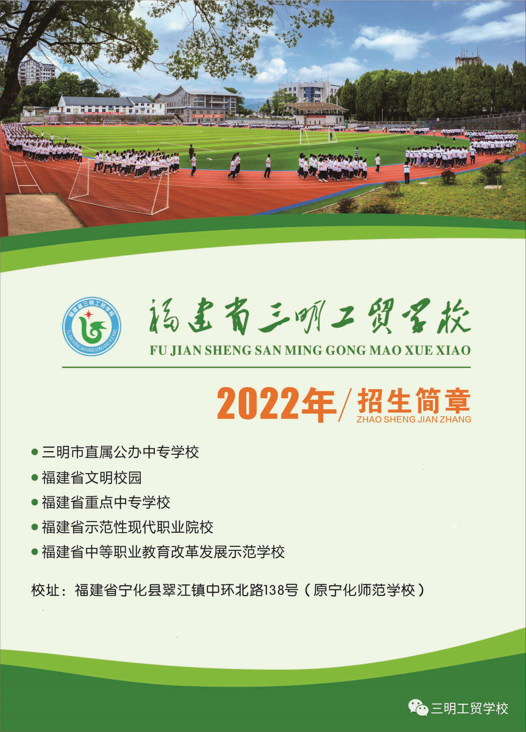 �������Q(m��o)�W(xu��)У2022����������