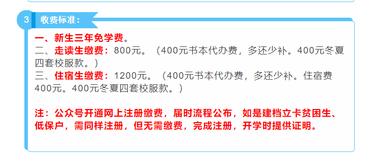 �����I(y��)�Ќ��W(xu��)У2022����������