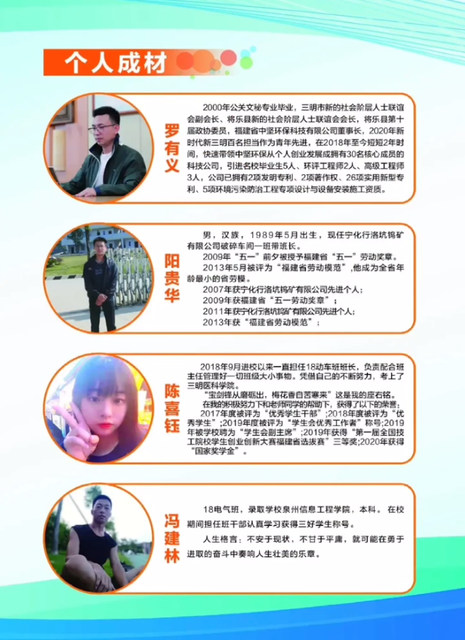 �����еڶ��߼������W(xu��)У2022����������