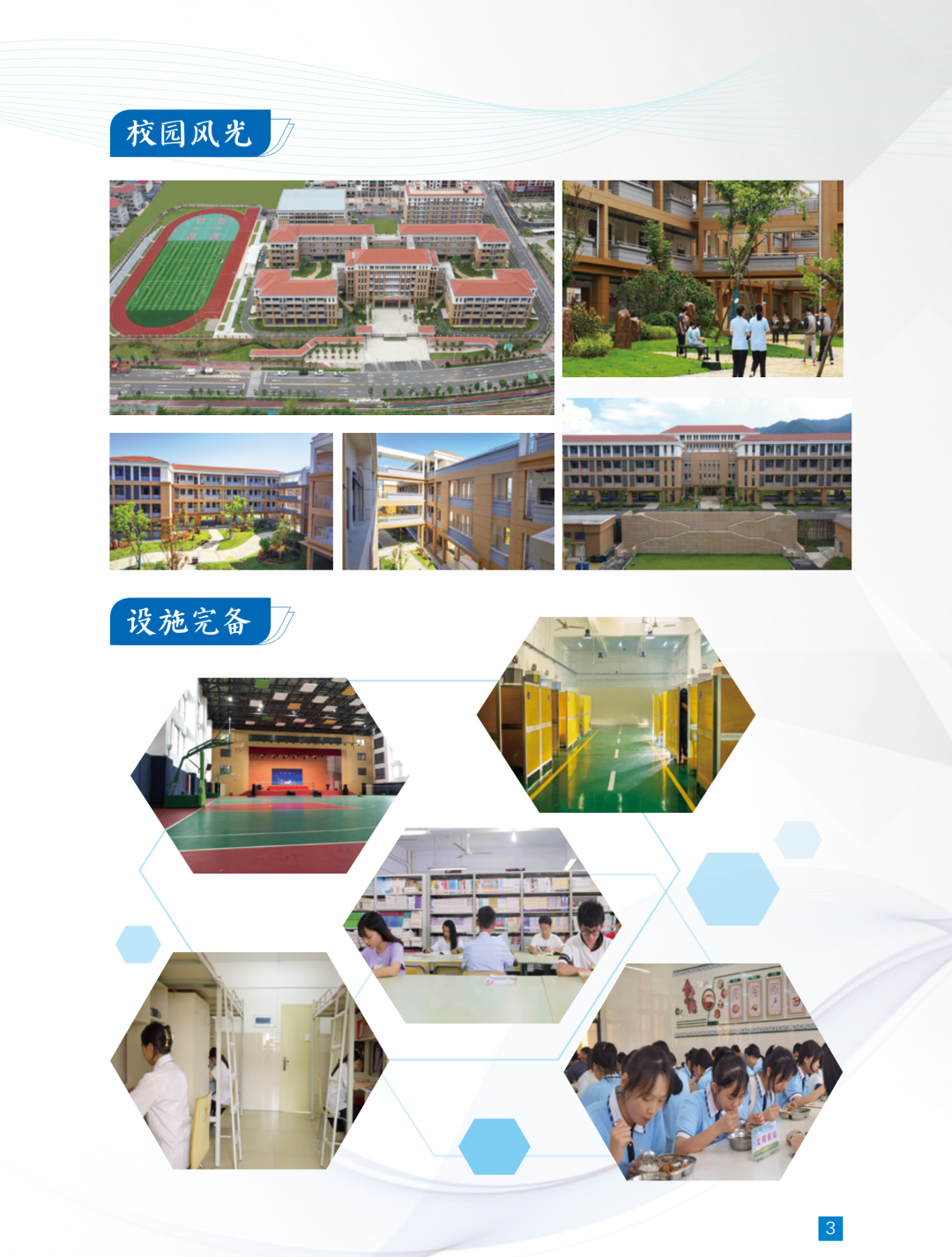 ��Ϫ�h�I(y��)�ЌW(xu��)2022��������(ji��n)��