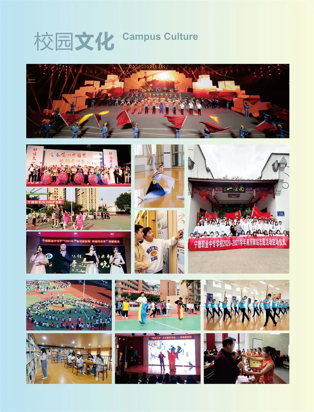 �����I(y��)�Ќ��W(xu��)У2022����������