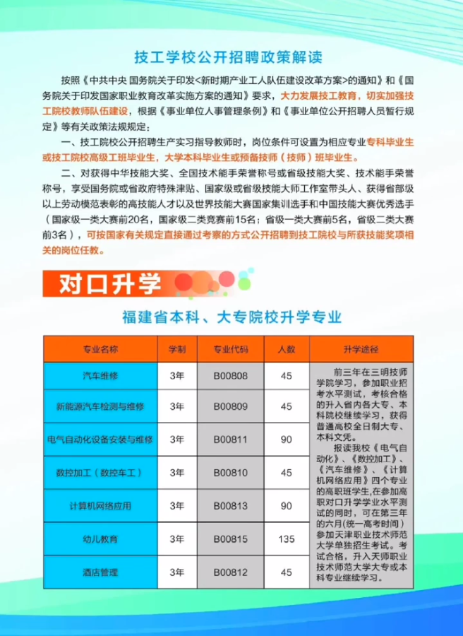 �����еڶ��߼������W(xu��)У2022����������