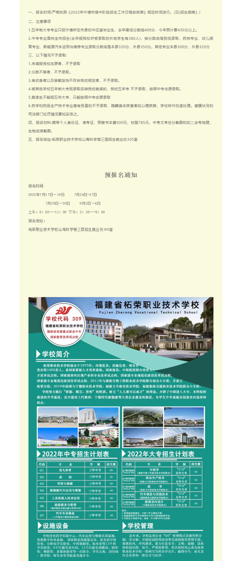 �Ϙs�I(y��)���g(sh��)�W(xu��)У2022����������