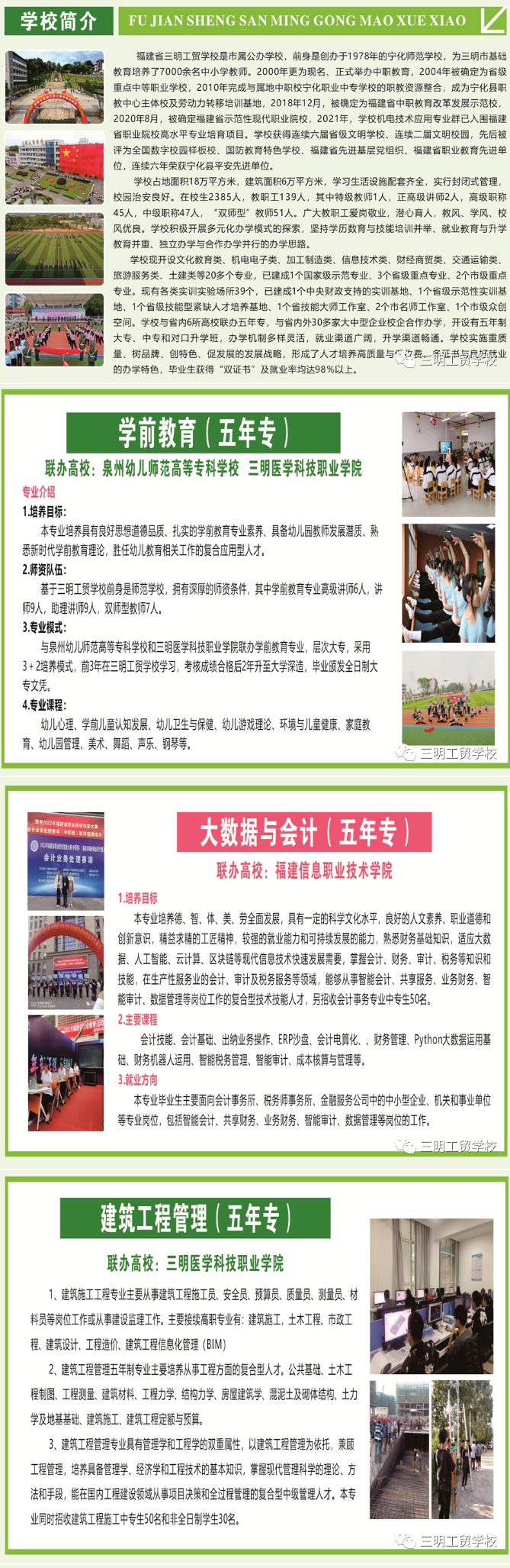 �������Q(m��o)�W(xu��)У2022����������