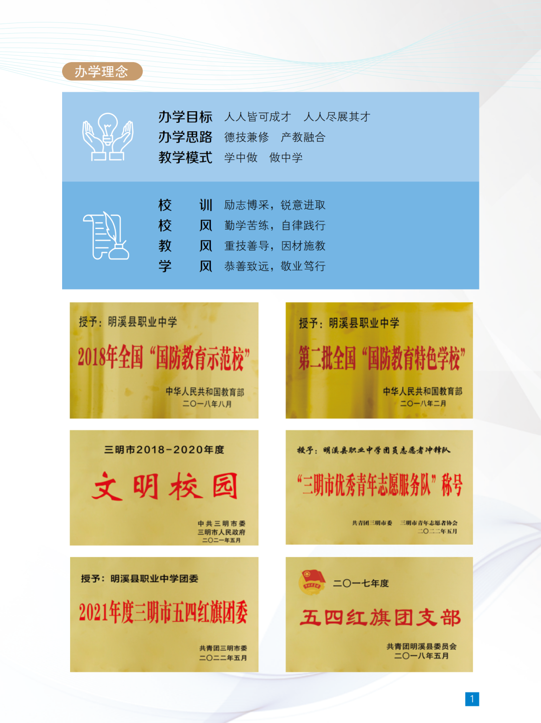 ��Ϫ�h�I(y��)�ЌW(xu��)2022��������(ji��n)��