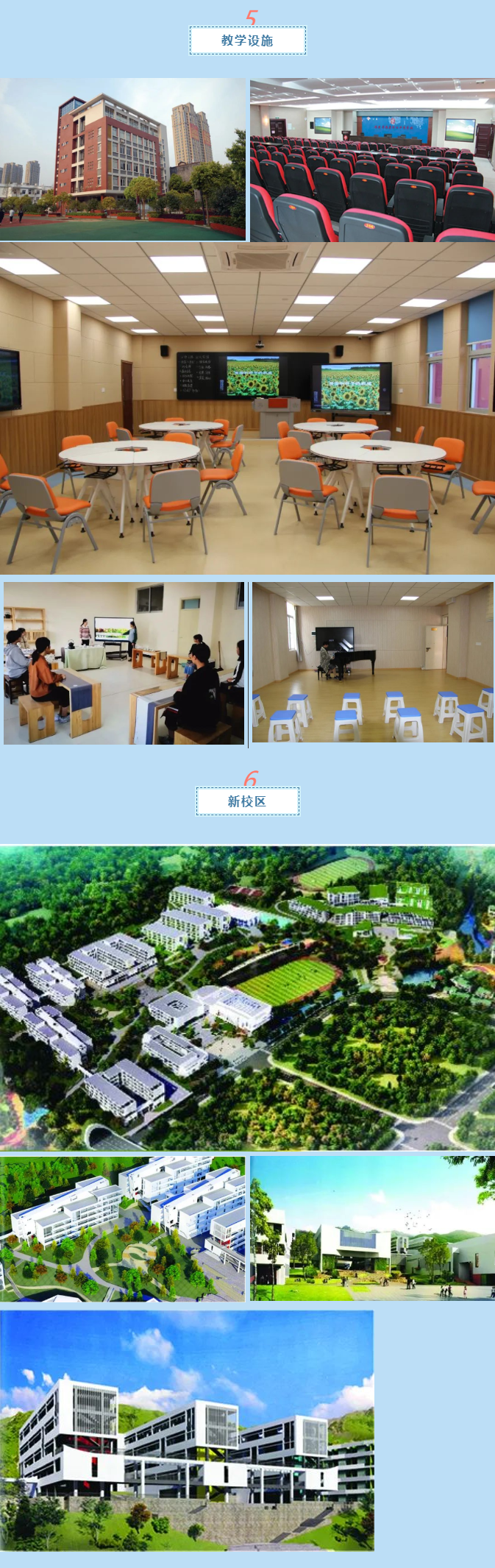 �����I(y��)�Ќ��W(xu��)У2022��������(ji��n)��