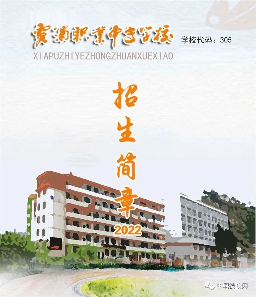 ϼ���I(y��)�Ќ��W(xu��)У2022����������