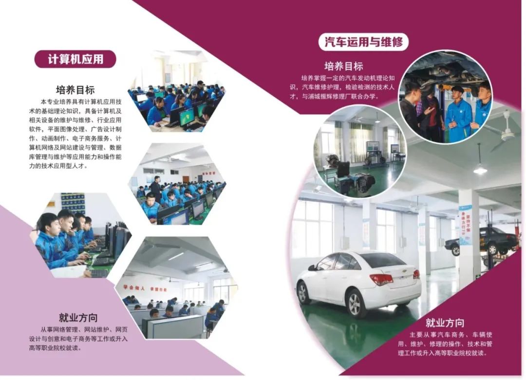 �ֳ��I(y��)���g(sh��)�W(xu��)У2022��������(ji��n)��
