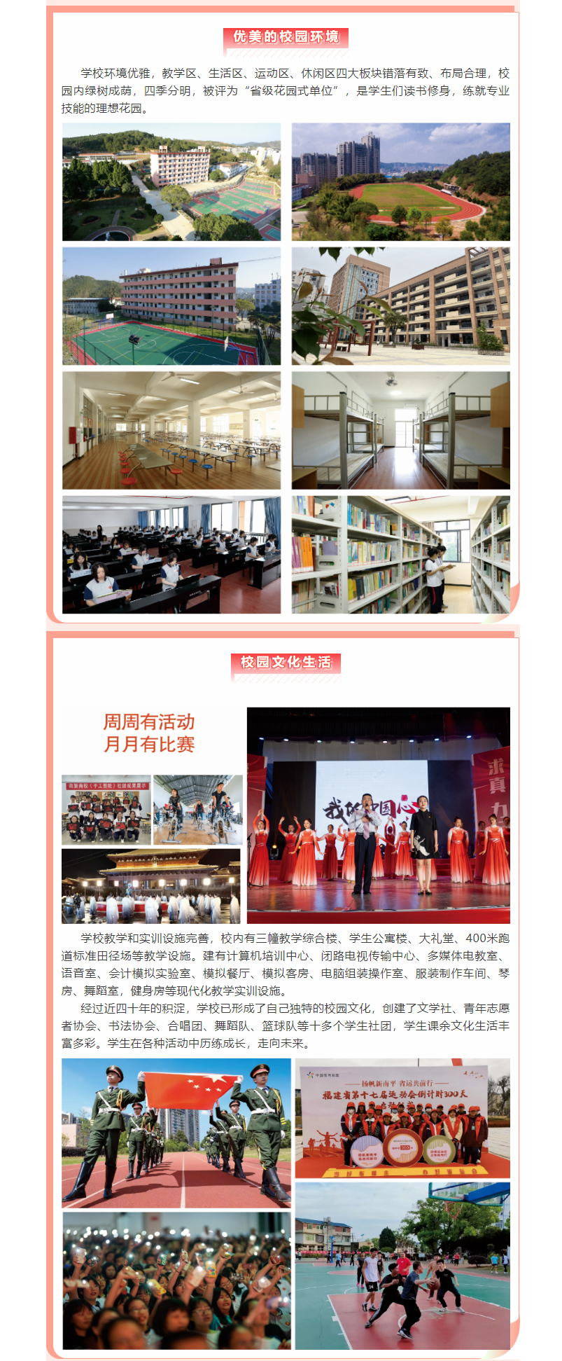 ��ƽ�������������Q(m��o)�W(xu��)У2022����������