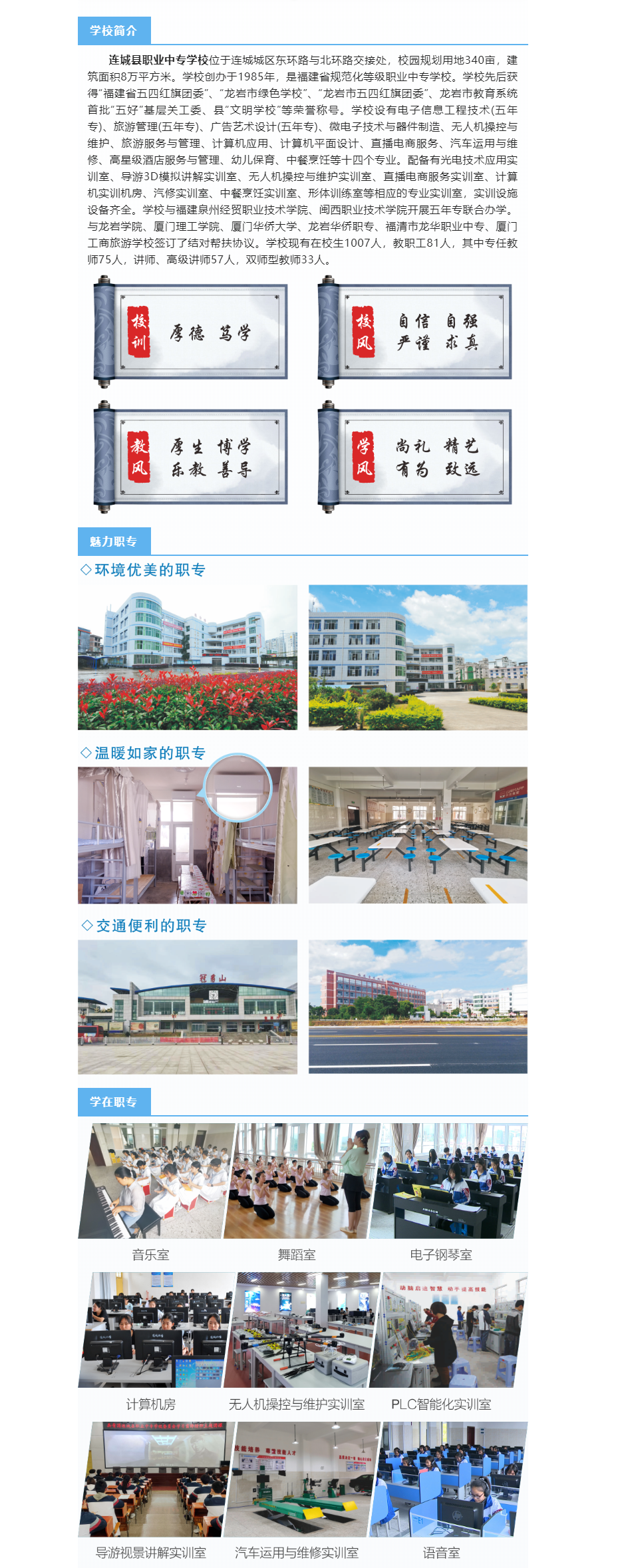 �B���I(y��)�Ќ��W(xu��)У2022��������(ji��n)��