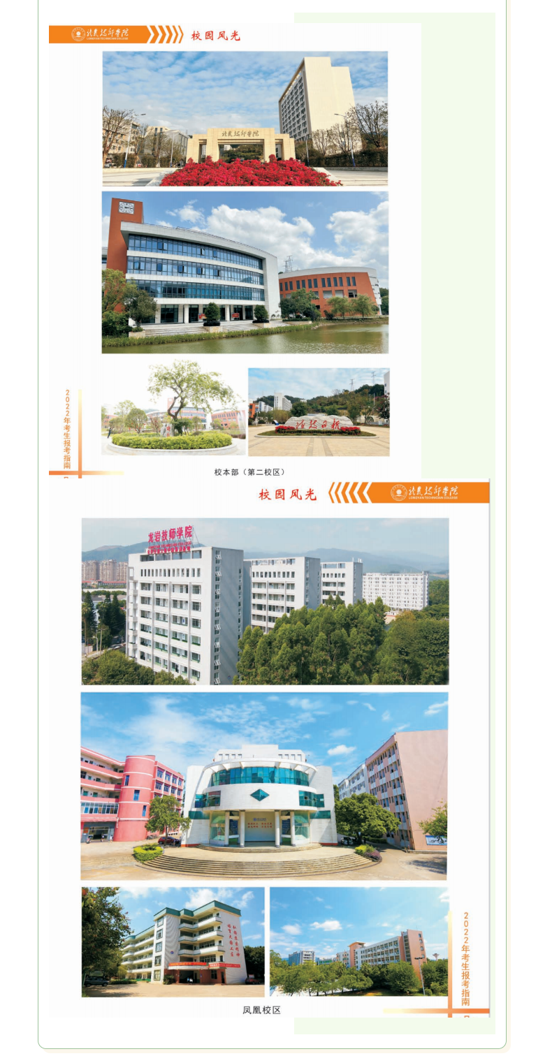���r�����W(xu��)Ժ2022����������