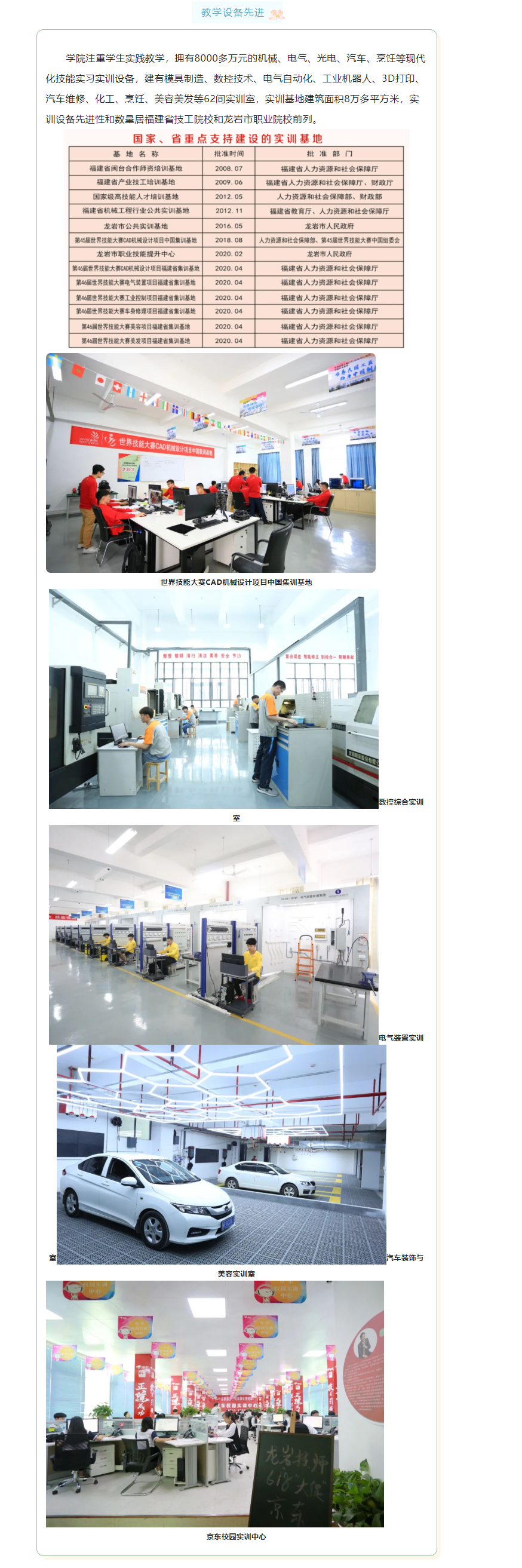 ���r�����W(xu��)Ժ2022����������