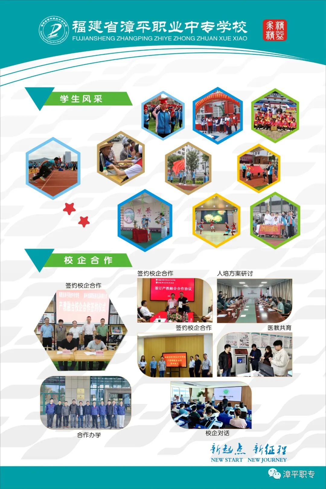 ��ƽ�I(y��)�Ќ��W(xu��)У2022��������(ji��n)��