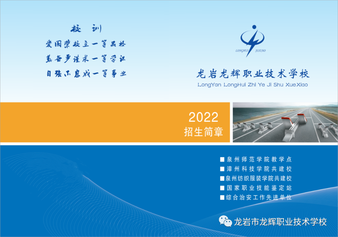 ���r�����x�I(y��)���g(sh��)�W(xu��)У2022��������(ji��n)��