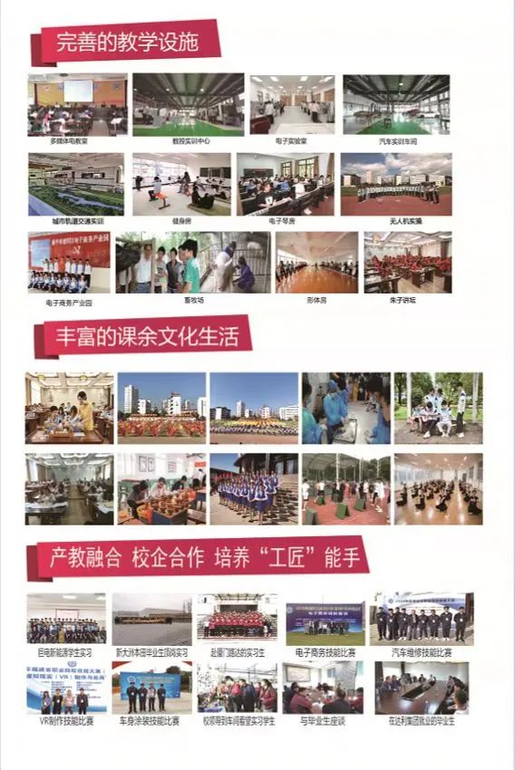 ��ƽ���r(n��ng)�I(y��)�W(xu��)У2022��������(ji��n)��