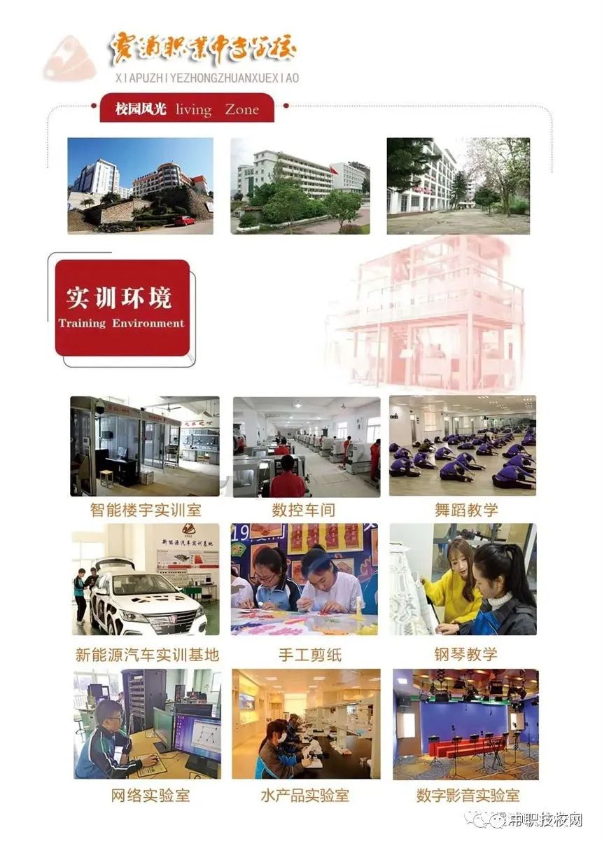 ϼ���I(y��)�Ќ��W(xu��)У2022����������