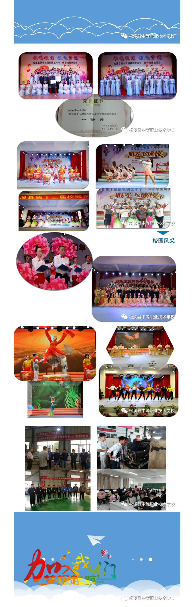 ��Ϫ�h�е��I(y��)���g(sh��)�W(xu��)У2022��������(ji��n)��