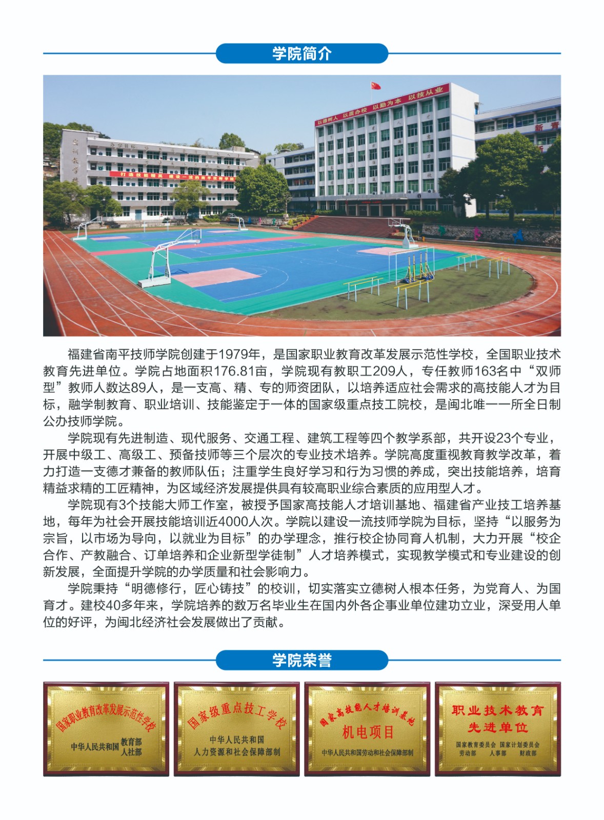 ��ƽ�����W(xu��)Ժ2022����������