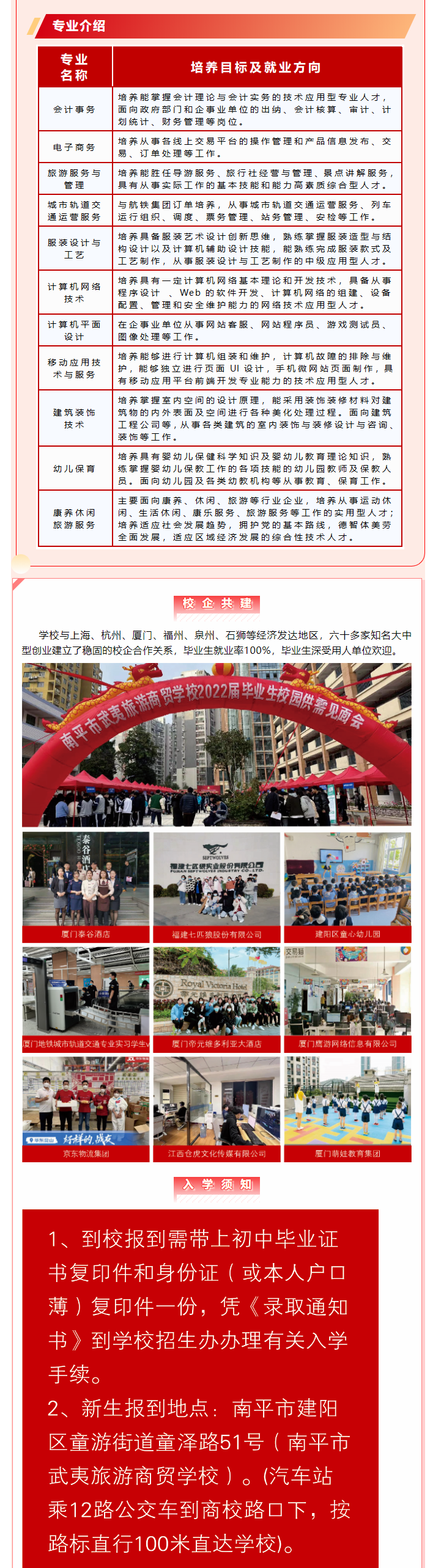 ��ƽ�������������Q(m��o)�W(xu��)У2022����������