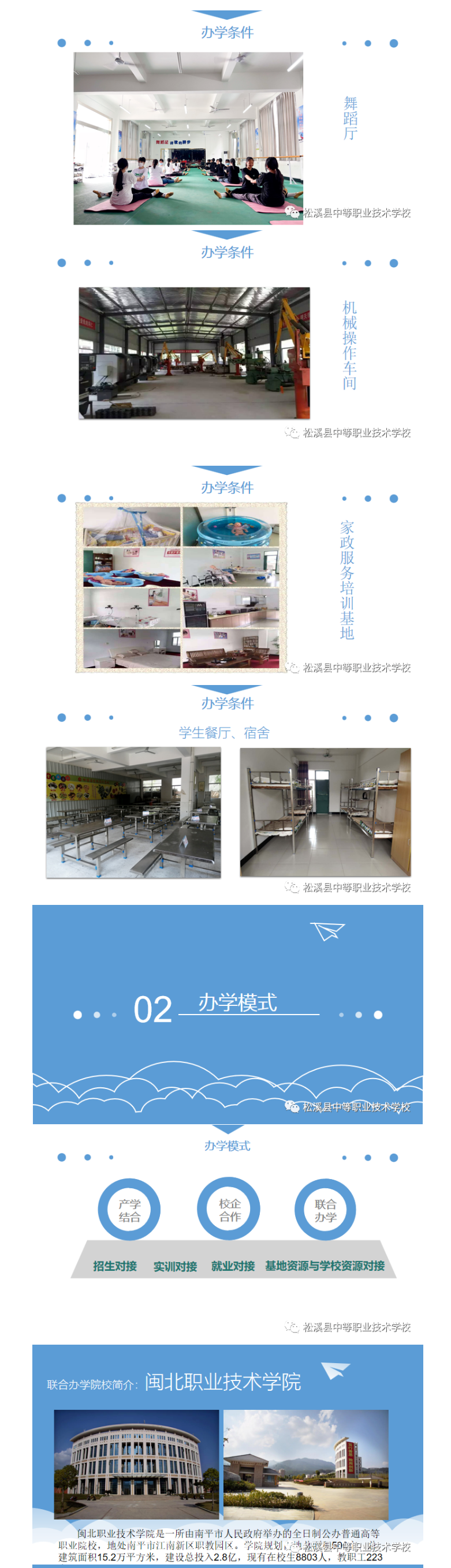 ��Ϫ�h�е��I(y��)���g(sh��)�W(xu��)У2022��������(ji��n)��