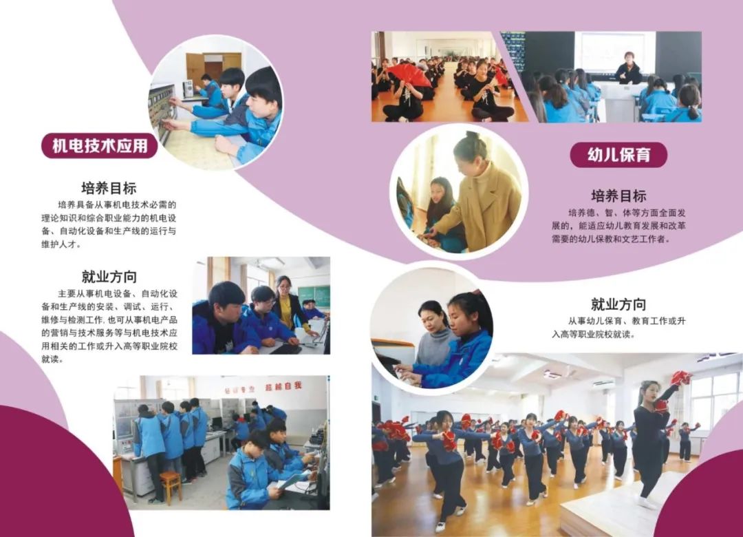�ֳ��I(y��)���g(sh��)�W(xu��)У2022��������(ji��n)��