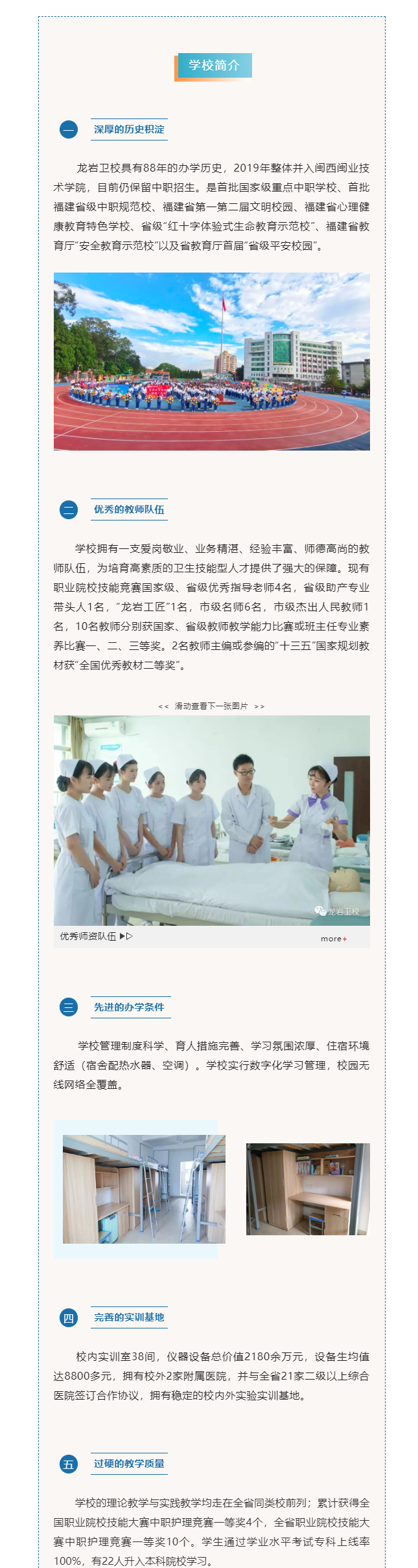 ���r�l(w��i)���W(xu��)У2022����������