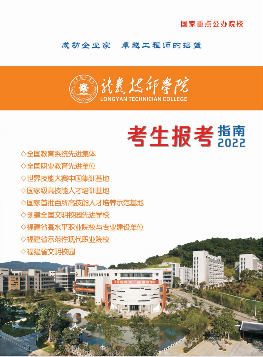 ���r�����W(xu��)Ժ2022����������