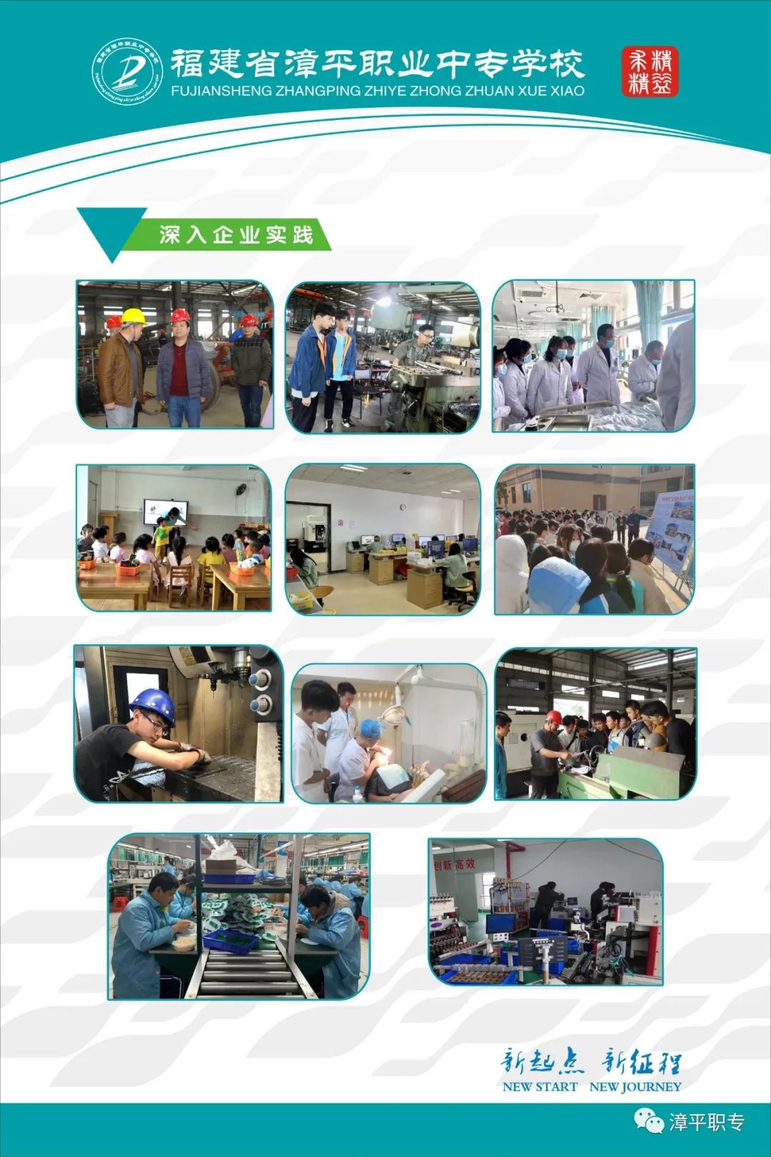 ��ƽ�I(y��)�Ќ��W(xu��)У2022��������(ji��n)��