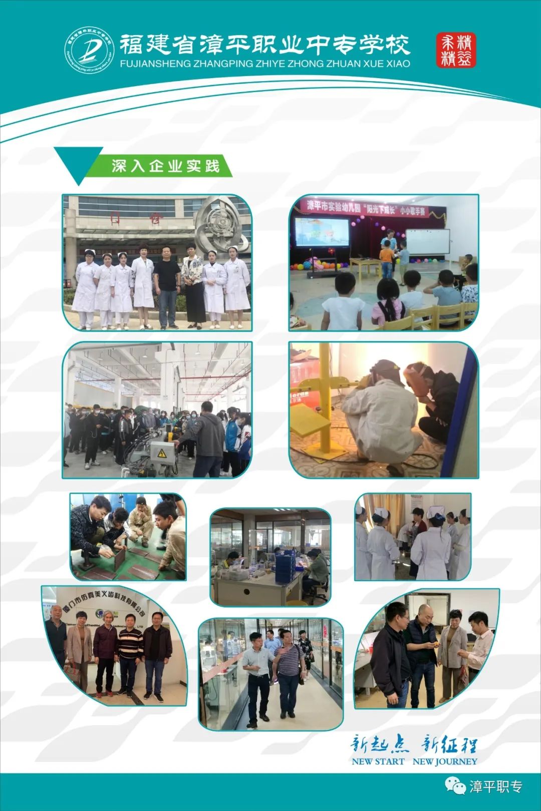 ��ƽ�I(y��)�Ќ��W(xu��)У2022��������(ji��n)��