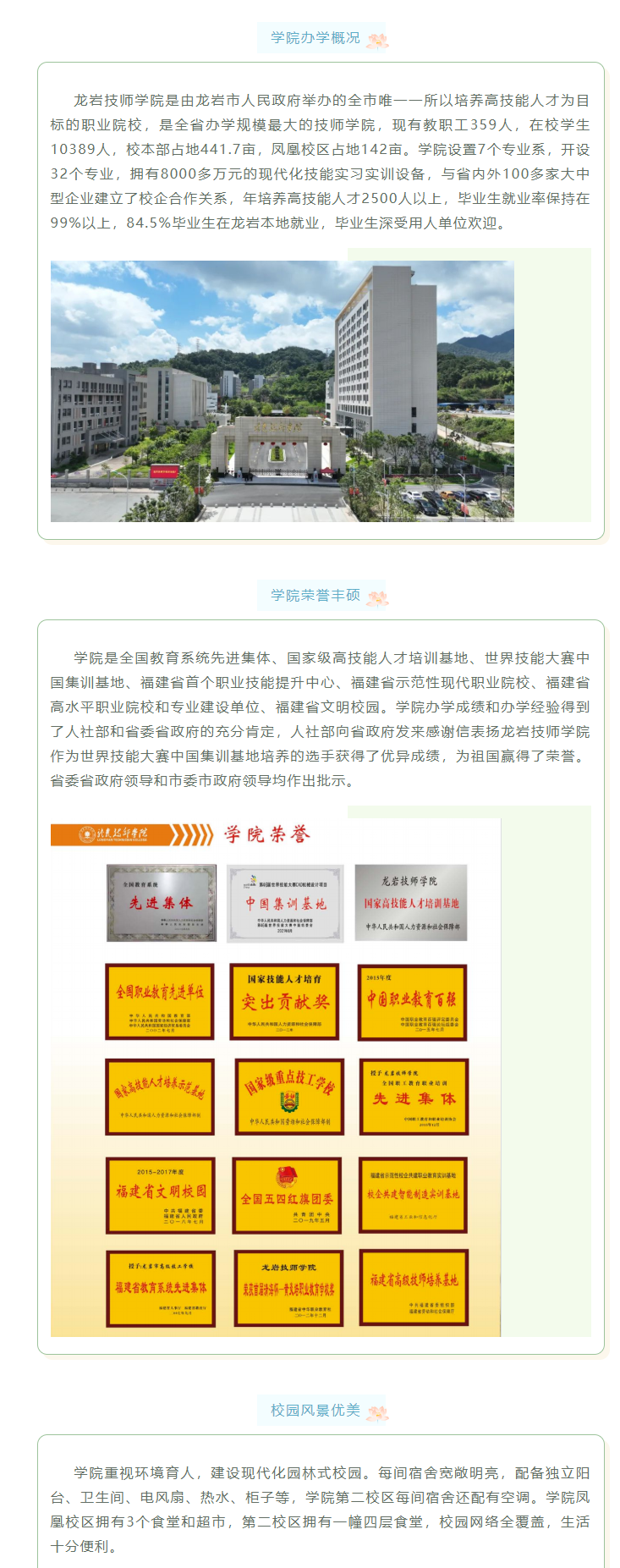 ���r�����W(xu��)Ժ2022����������