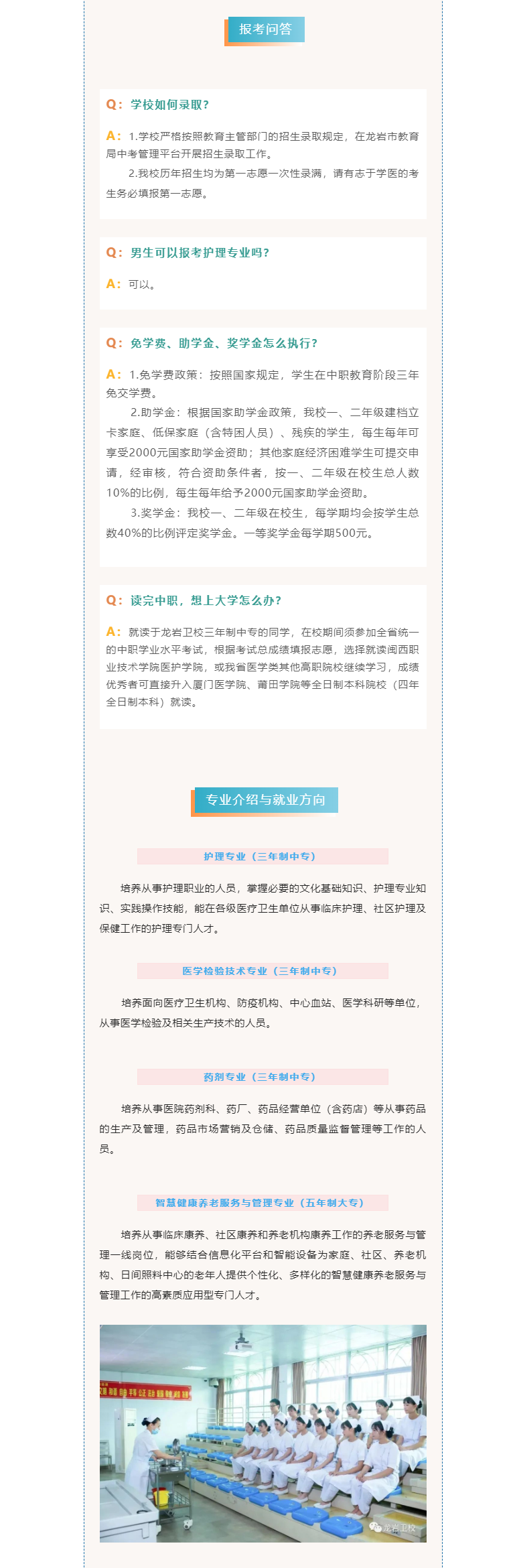 ���r�l(w��i)���W(xu��)У2022����������