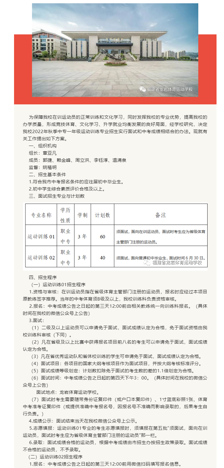 ���r�w���\(y��n)��(d��ng)�W(xu��)У�Ќ���2022����������