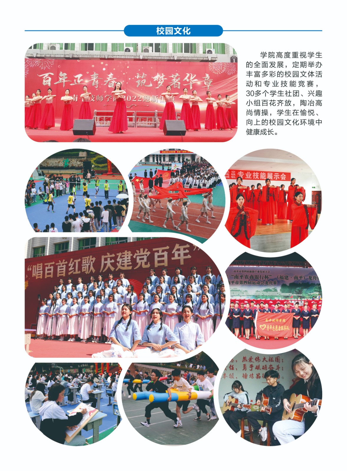��ƽ�����W(xu��)Ժ2022����������