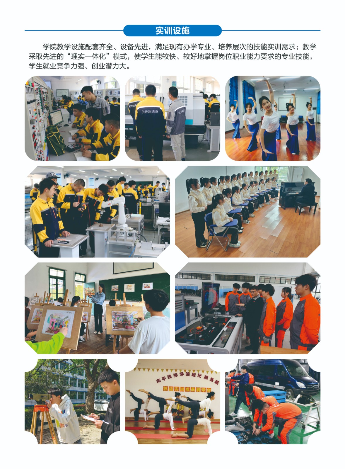 ��ƽ�����W(xu��)Ժ2022����������