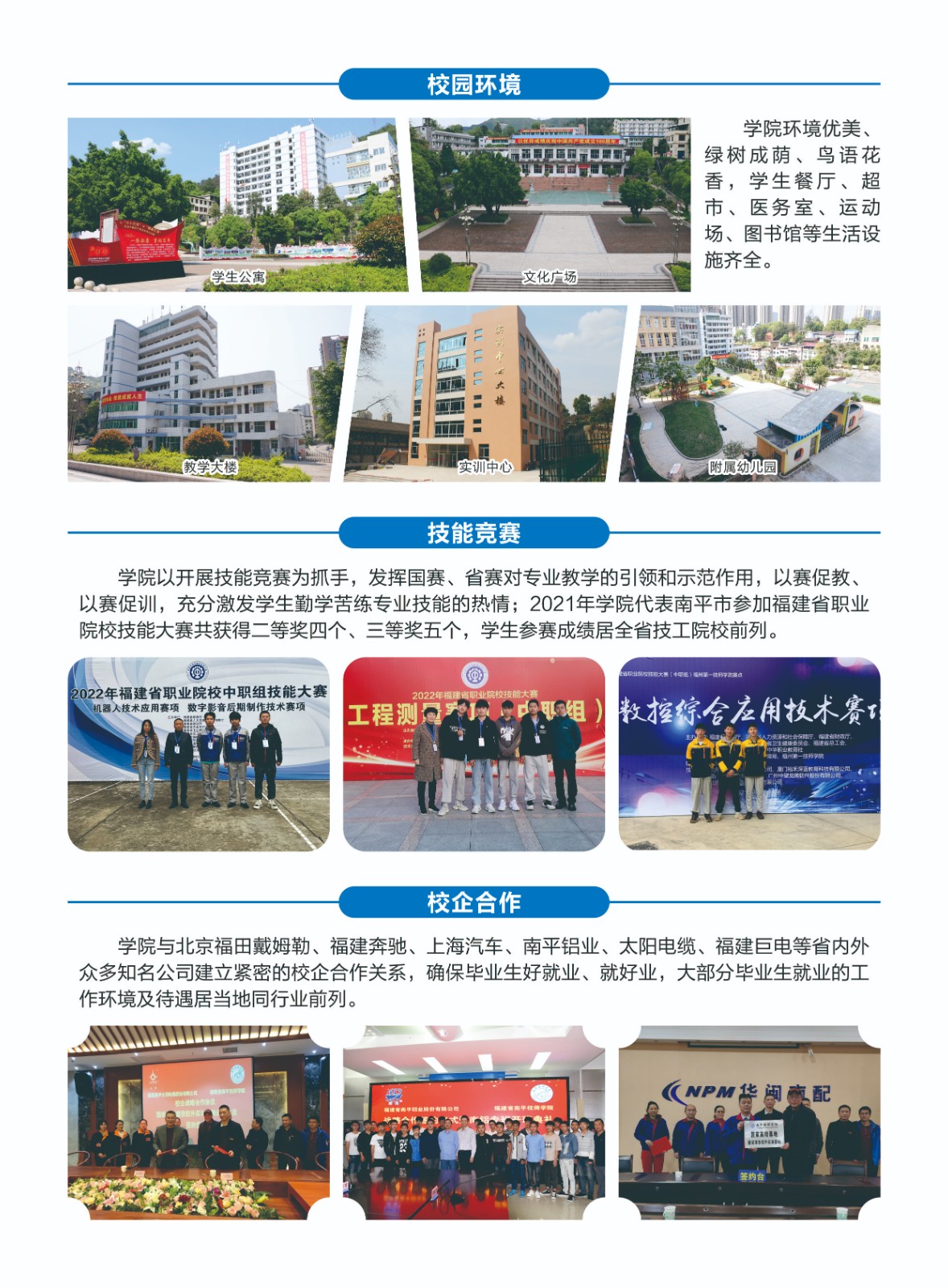 ��ƽ�����W(xu��)Ժ2022����������