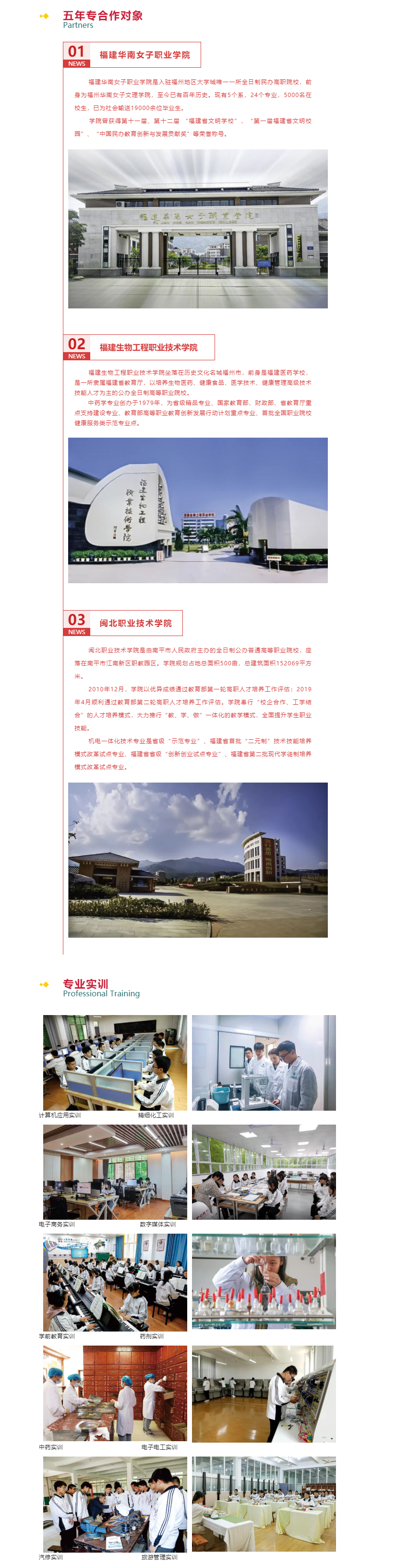 �����I(y��)�Ќ��W(xu��)У2022����������