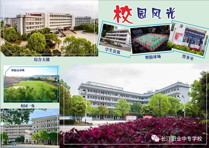 �L͡�I(y��)�Ќ��W(xu��)У2022����������