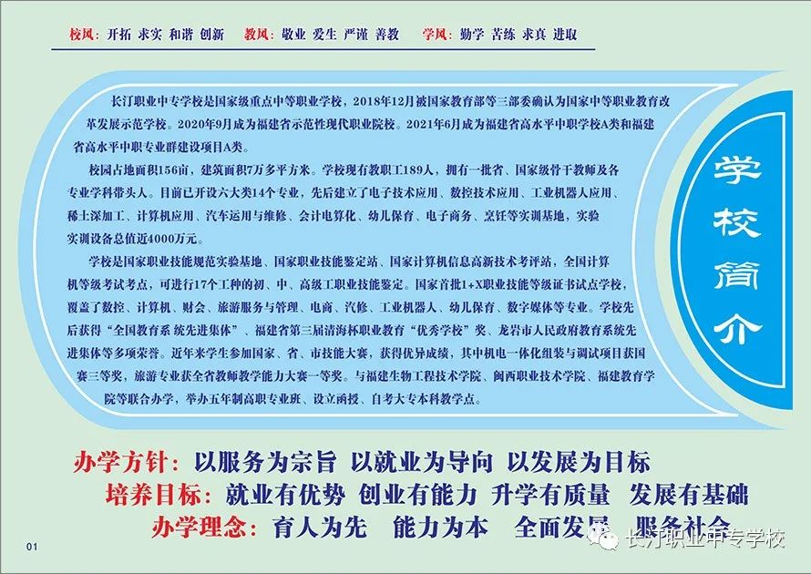 �L͡�I(y��)�Ќ��W(xu��)У2022����������