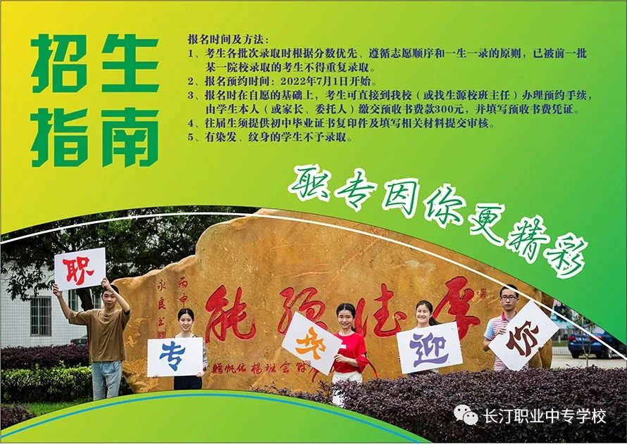 �L͡�I(y��)�Ќ��W(xu��)У2022����������