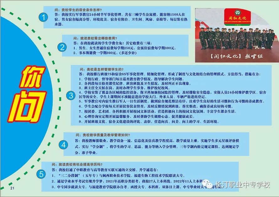 �L͡�I(y��)�Ќ��W(xu��)У2022����������