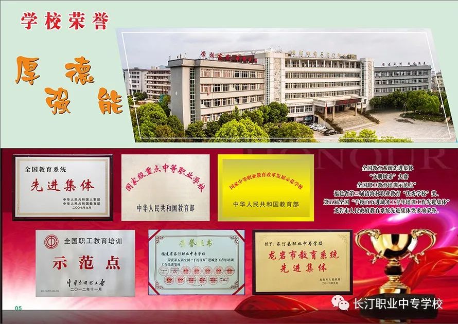 �L͡�I(y��)�Ќ��W(xu��)У2022����������